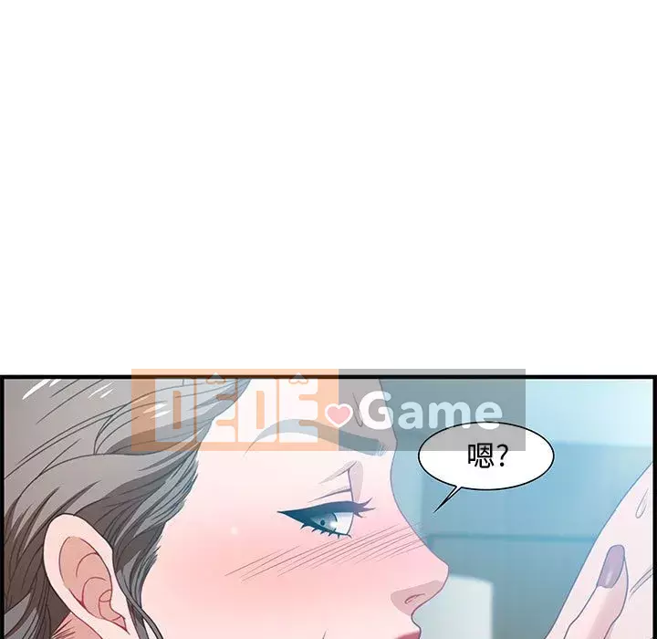 Phòng trò chuyện không khoảng cách Chương 19-20