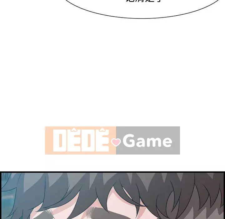 Phòng trò chuyện không khoảng cách Chương 19-20