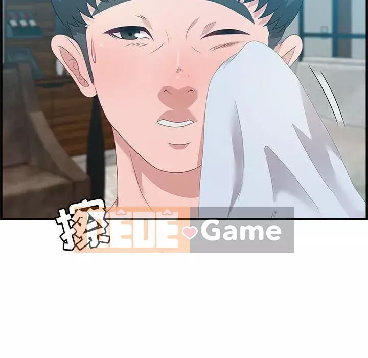 Phòng trò chuyện không khoảng cách Chương 19-20