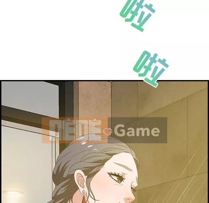 Phòng trò chuyện không khoảng cách Chương 19-20