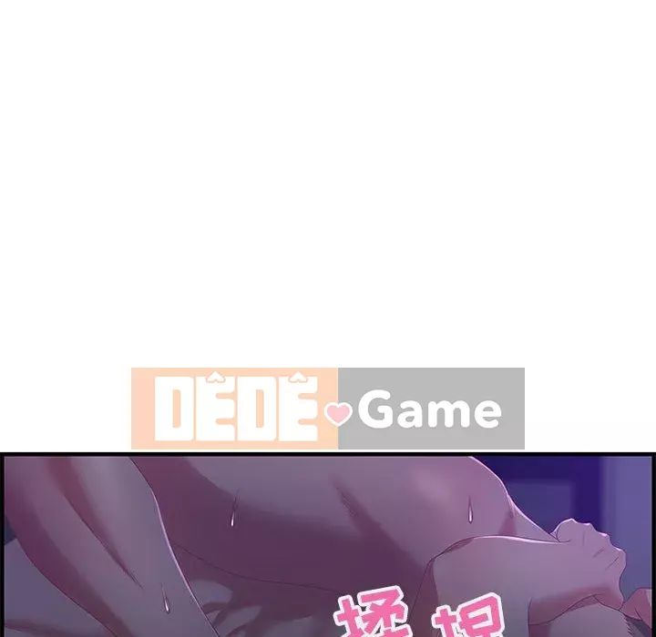 Phòng trò chuyện không khoảng cách Chương 17-18