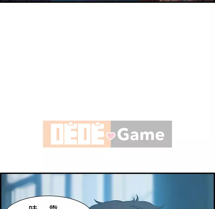 Phòng trò chuyện không khoảng cách Chương 17-18