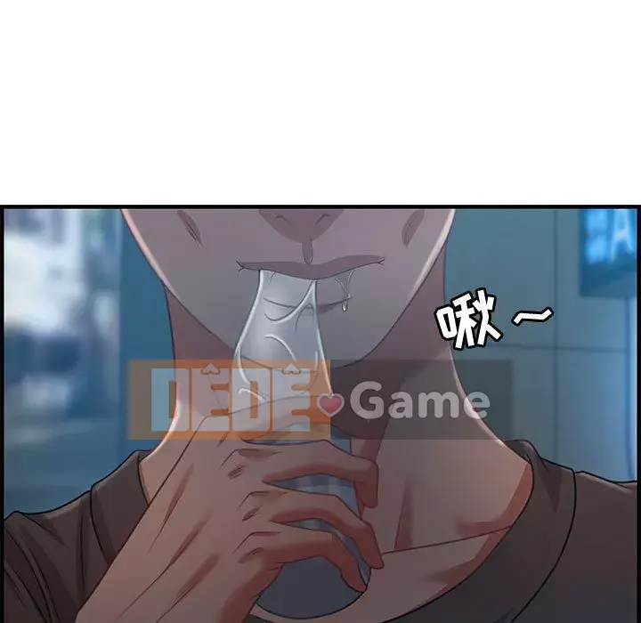 Phòng trò chuyện không khoảng cách Chương 17-18