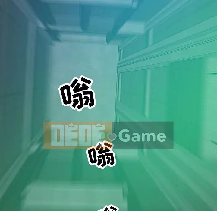 Phòng trò chuyện không khoảng cách Chương 17-18