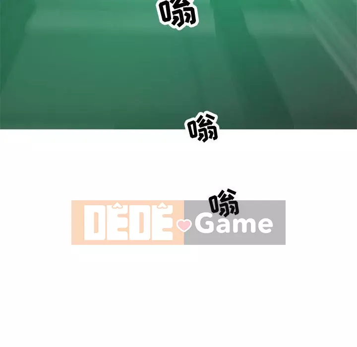 Phòng trò chuyện không khoảng cách Chương 17-18