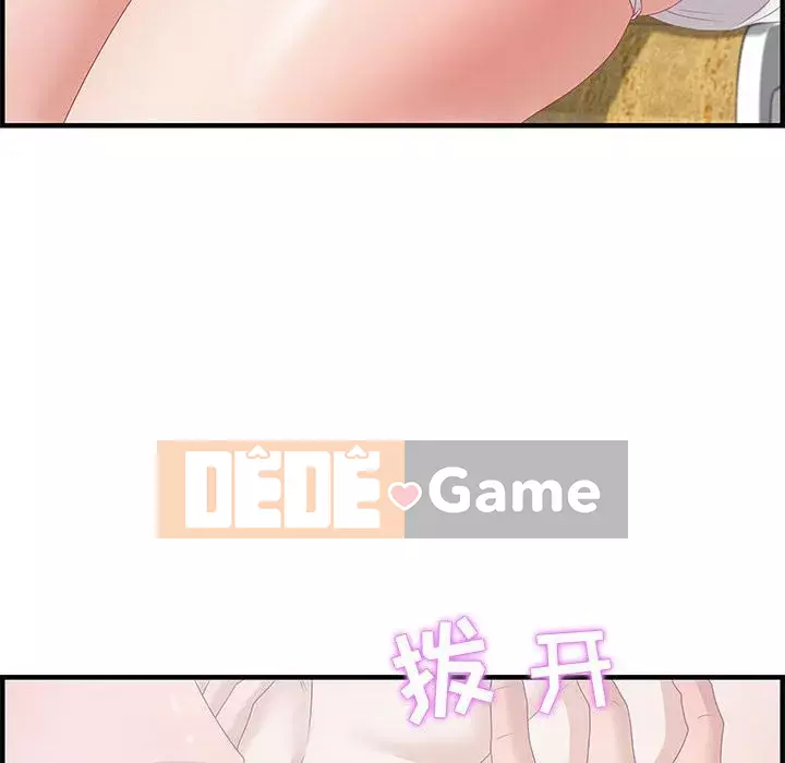 Phòng trò chuyện không khoảng cách Chương 17-18