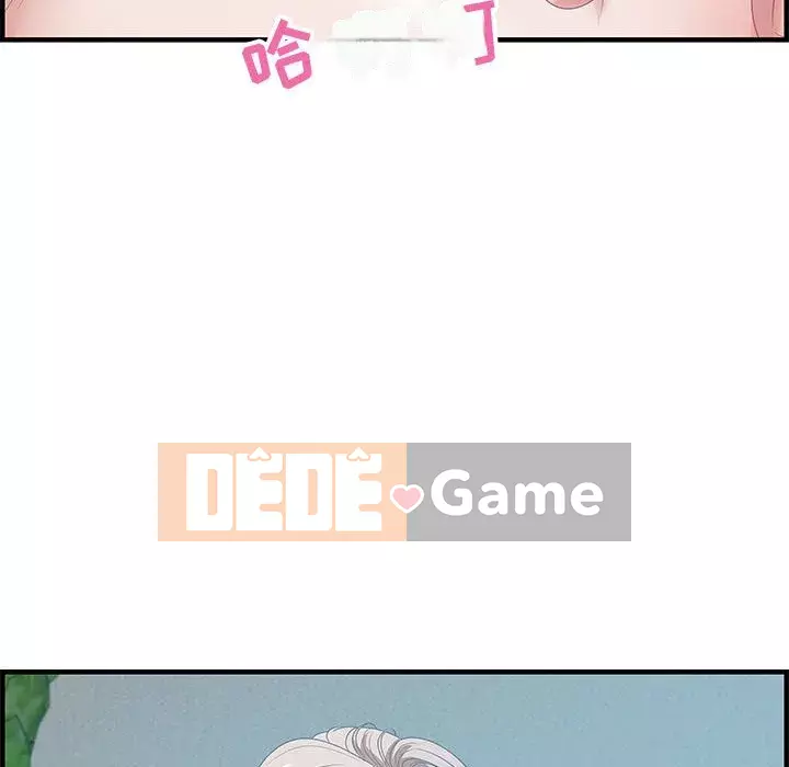 Phòng trò chuyện không khoảng cách Chương 17-18