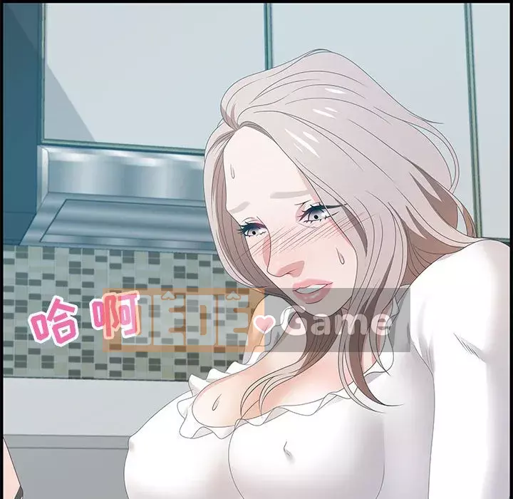 Phòng trò chuyện không khoảng cách Chương 17-18