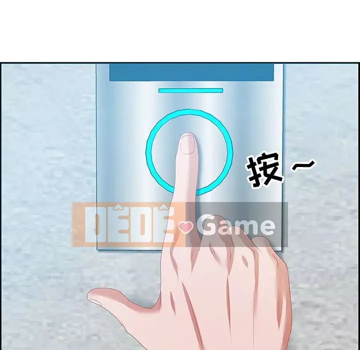 Phòng trò chuyện không khoảng cách Chương 17-18