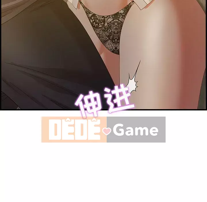 Phòng trò chuyện không khoảng cách Chương 17-18