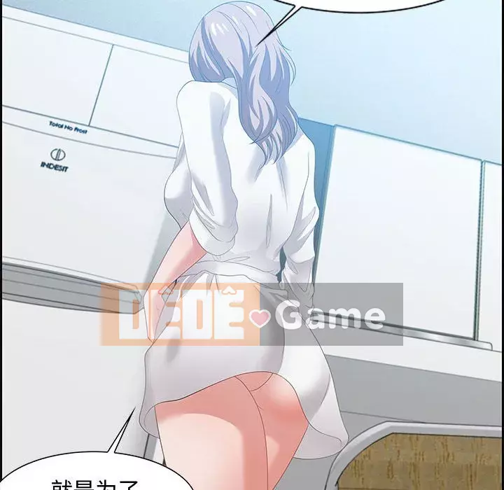 Phòng trò chuyện không khoảng cách Chương 15-16