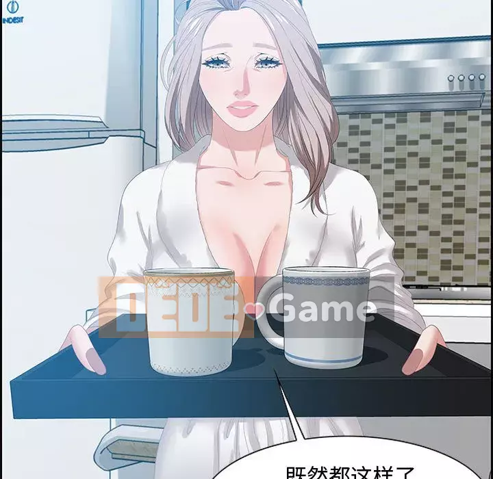 Phòng trò chuyện không khoảng cách Chương 15-16