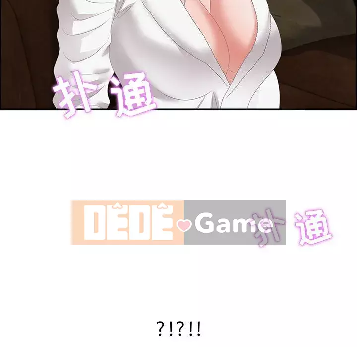 Phòng trò chuyện không khoảng cách Chương 15-16