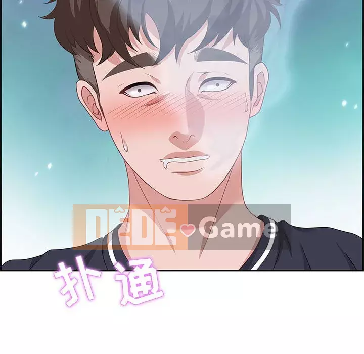 Phòng trò chuyện không khoảng cách Chương 15-16