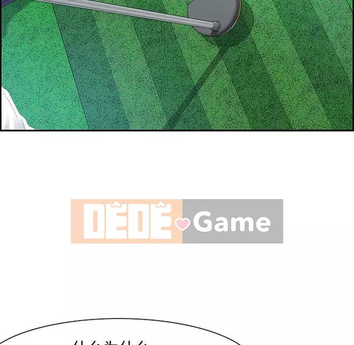 Phòng trò chuyện không khoảng cách Chương 15-16