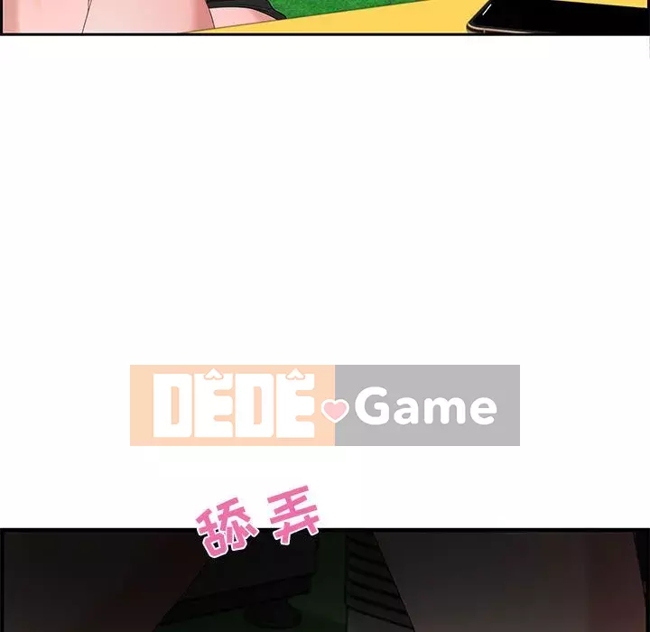 Phòng trò chuyện không khoảng cách Chương 15-16