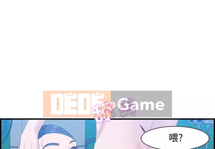 Phòng trò chuyện không khoảng cách Chương 15-16