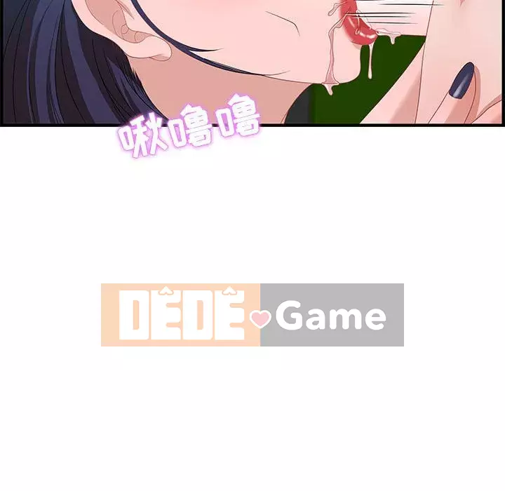 Phòng trò chuyện không khoảng cách Chương 15-16