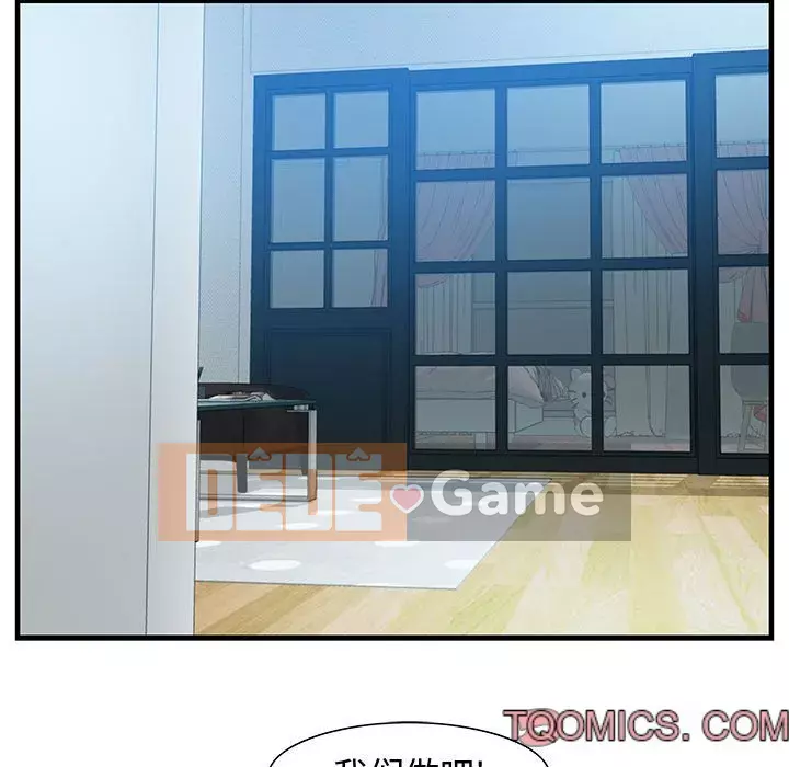 Phòng trò chuyện không khoảng cách Chương 15-16