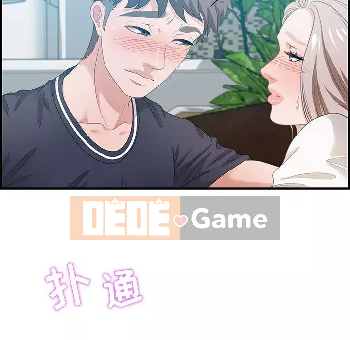 Phòng trò chuyện không khoảng cách Chương 15-16