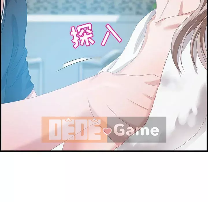 Phòng trò chuyện không khoảng cách Chương 15-16