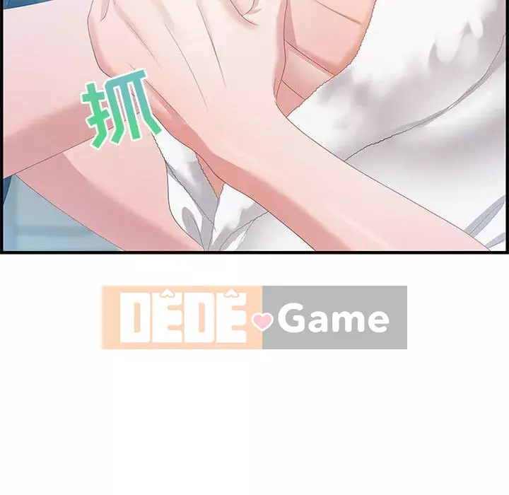 Phòng trò chuyện không khoảng cách Chương 15-16