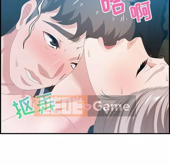 Phòng trò chuyện không khoảng cách Chương 15-16