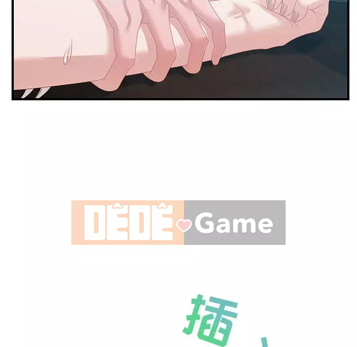 Phòng trò chuyện không khoảng cách Chương 15-16