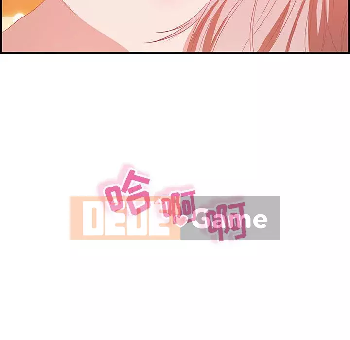 Phòng trò chuyện không khoảng cách Chương 15-16