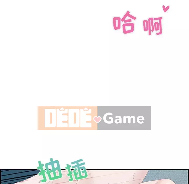 Phòng trò chuyện không khoảng cách Chương 15-16