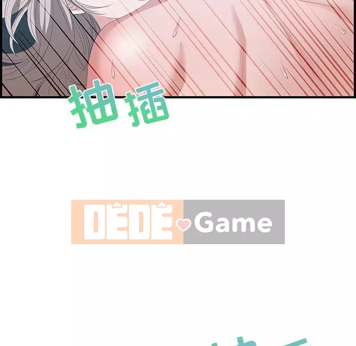 Phòng trò chuyện không khoảng cách Chương 15-16