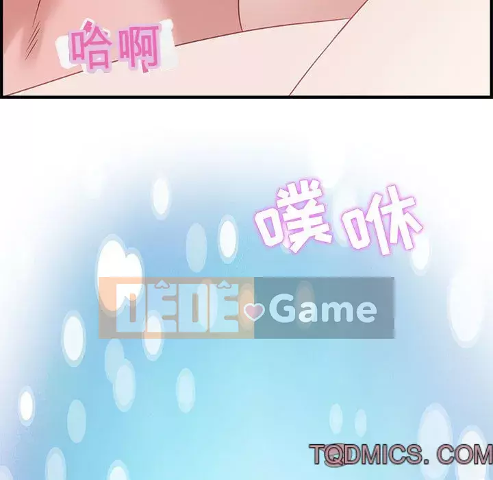 Phòng trò chuyện không khoảng cách Chương 15-16