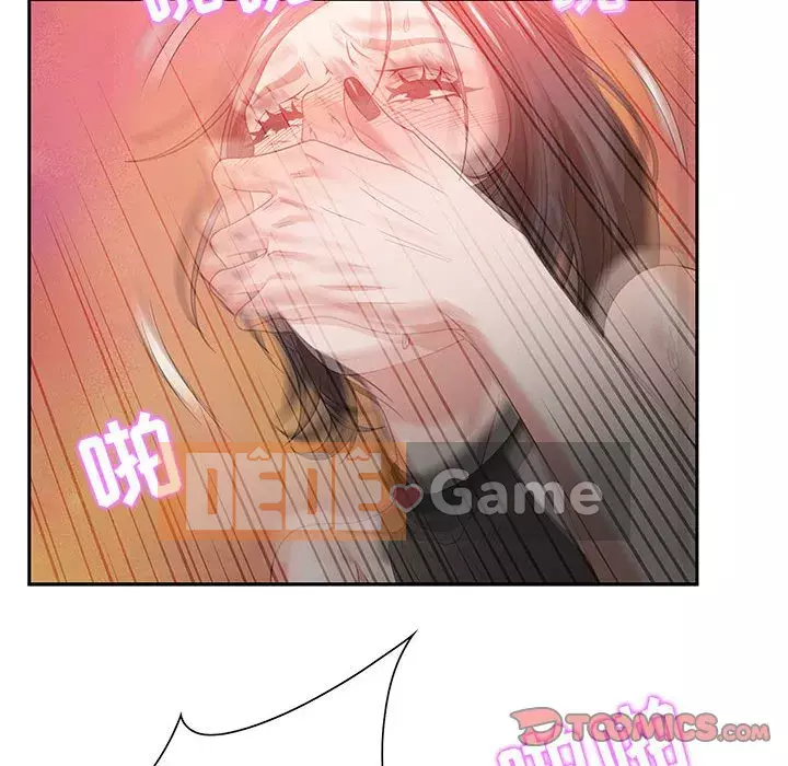 Phòng trò chuyện không khoảng cách Chương 13-14