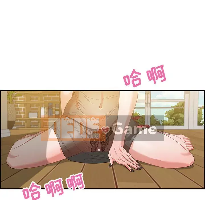 Phòng trò chuyện không khoảng cách Chương 13-14