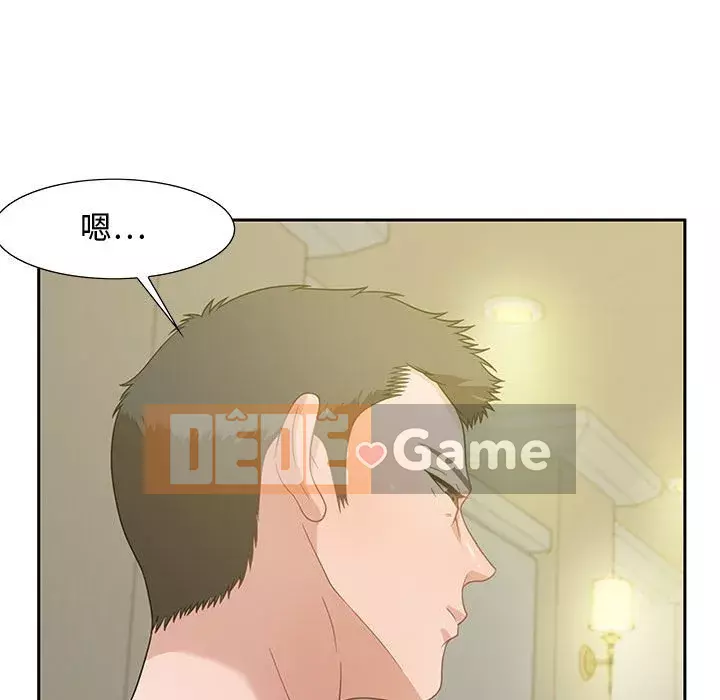 Phòng trò chuyện không khoảng cách Chương 13-14