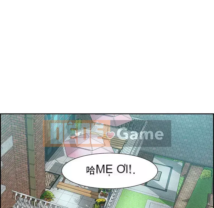 Phòng trò chuyện không khoảng cách Chương 13-14