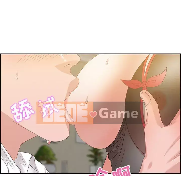 Phòng trò chuyện không khoảng cách Chương 13-14