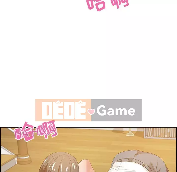 Phòng trò chuyện không khoảng cách Chương 13-14