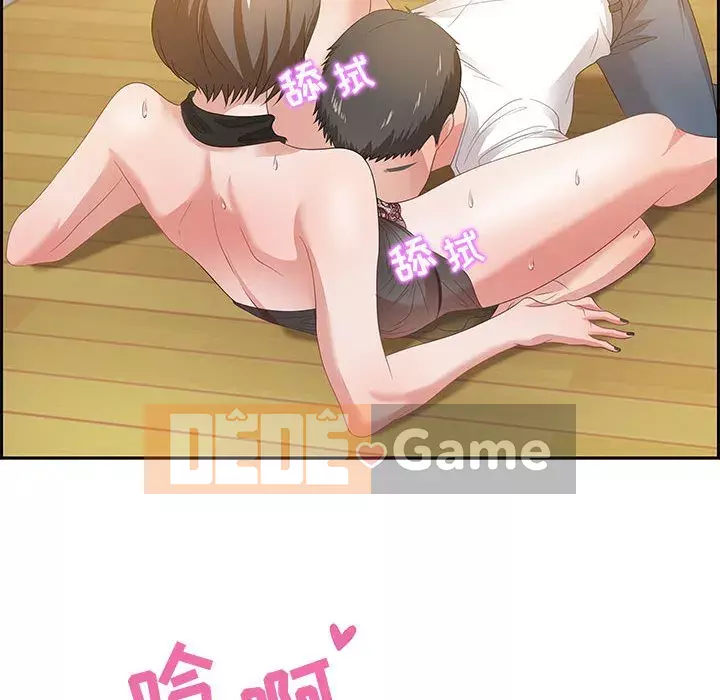 Phòng trò chuyện không khoảng cách Chương 13-14