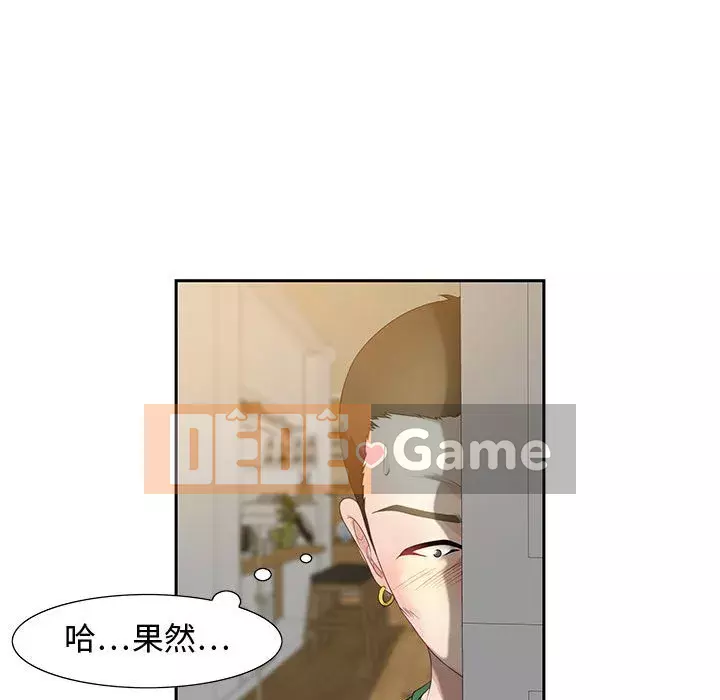 Phòng trò chuyện không khoảng cách Chương 13-14