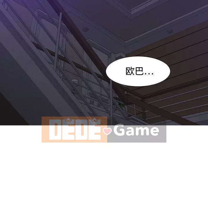 Phòng trò chuyện không khoảng cách Chương 13-14