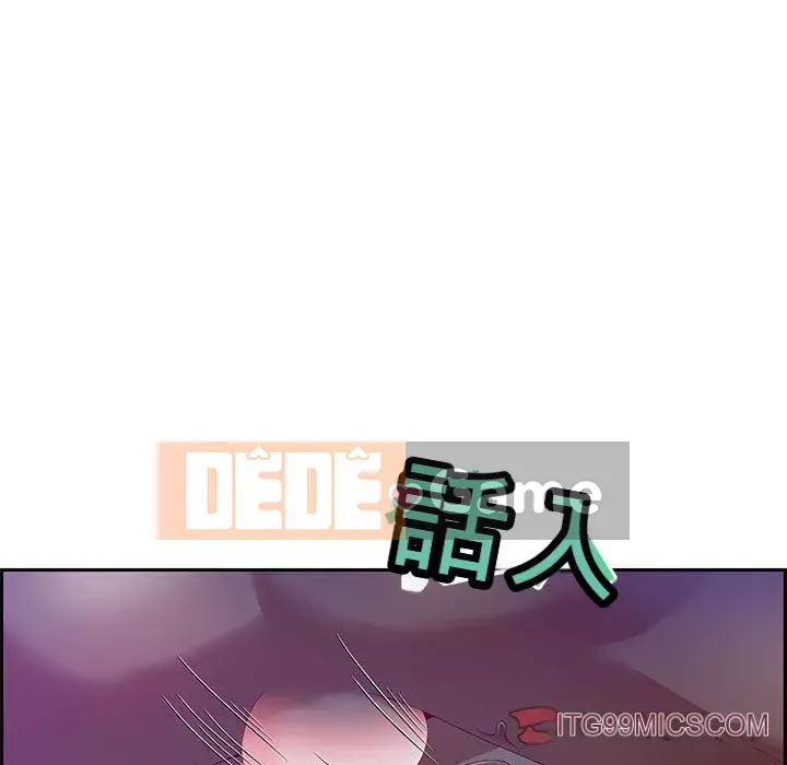 Phòng trò chuyện không khoảng cách Chương 13-14