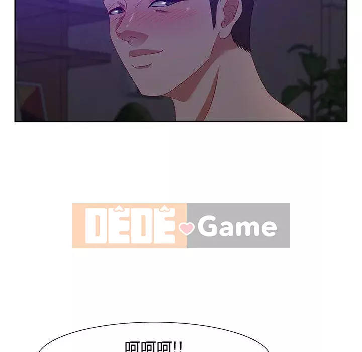 Phòng trò chuyện không khoảng cách Chương 13-14