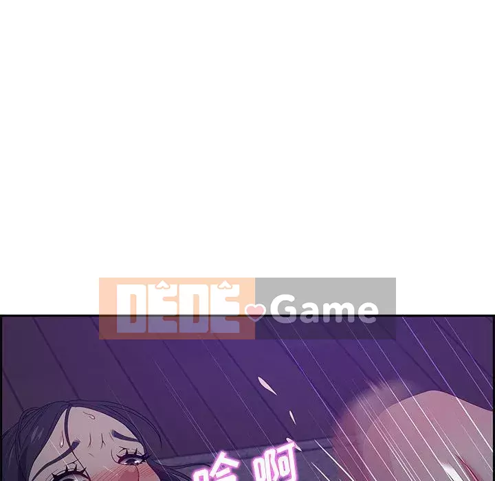 Phòng trò chuyện không khoảng cách Chương 13-14