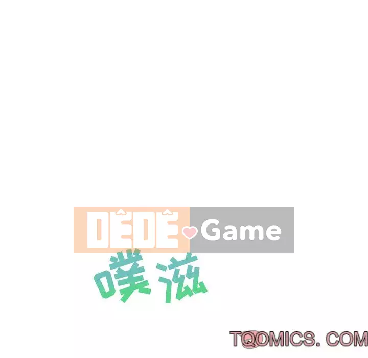 Phòng trò chuyện không khoảng cách Chương 13-14