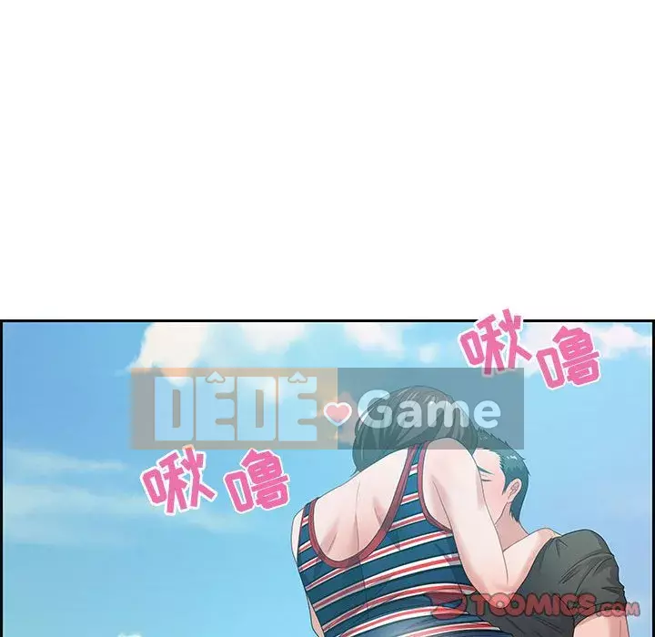 Phòng trò chuyện không khoảng cách Chương 11-12