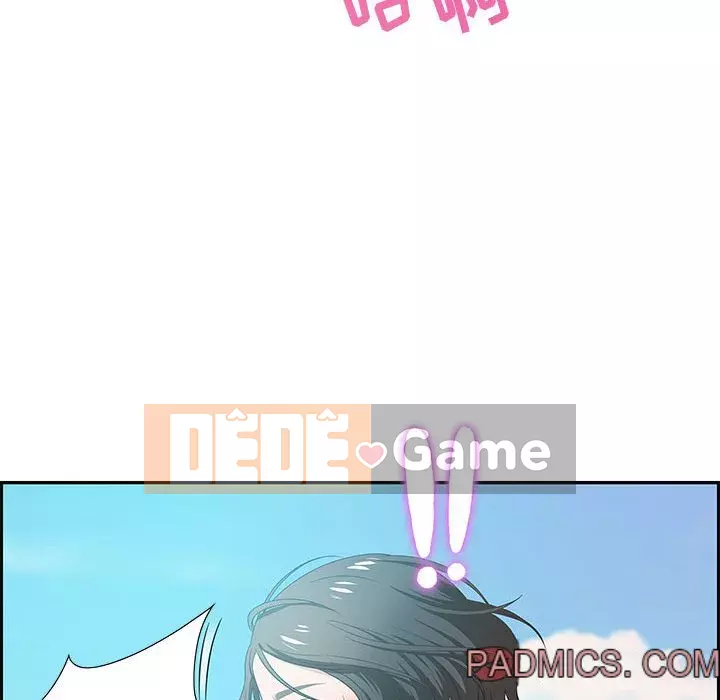 Phòng trò chuyện không khoảng cách Chương 11-12