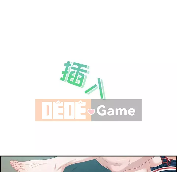 Phòng trò chuyện không khoảng cách Chương 11-12