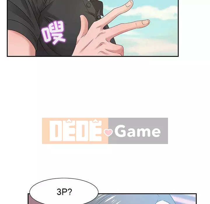 Phòng trò chuyện không khoảng cách Chương 11-12