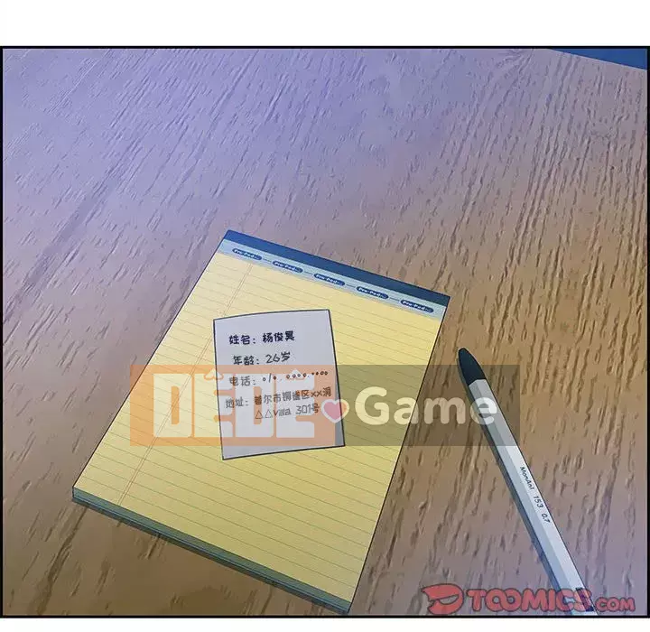 Phòng trò chuyện không khoảng cách Chương 11-12